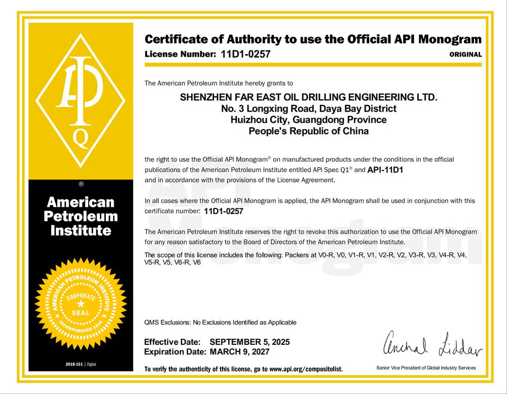 API 11D1