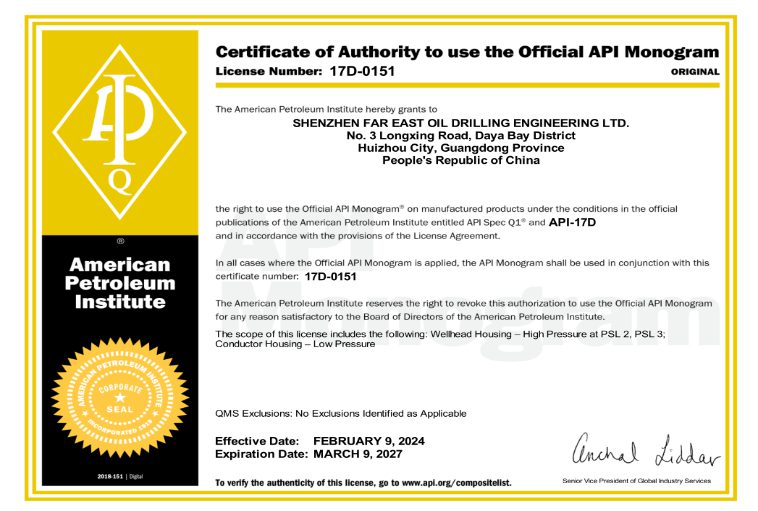 API 17D