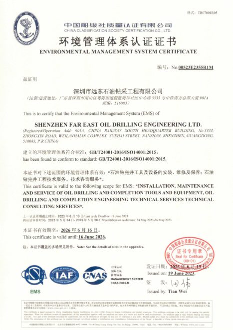 ISO 14001