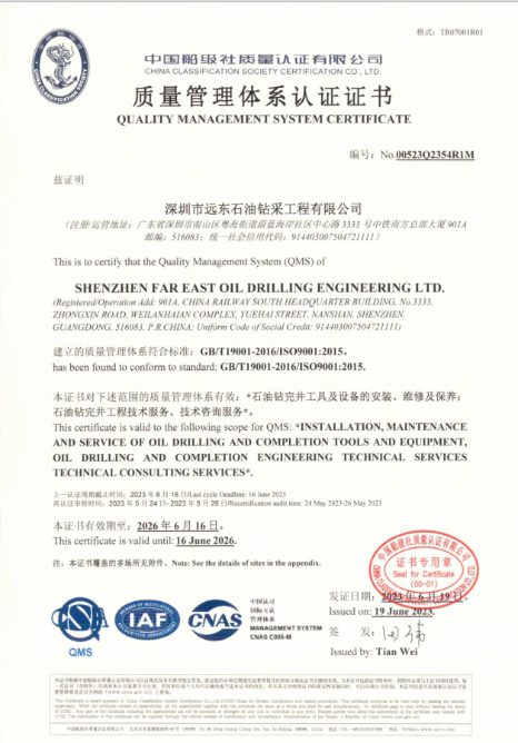 ISO 9001