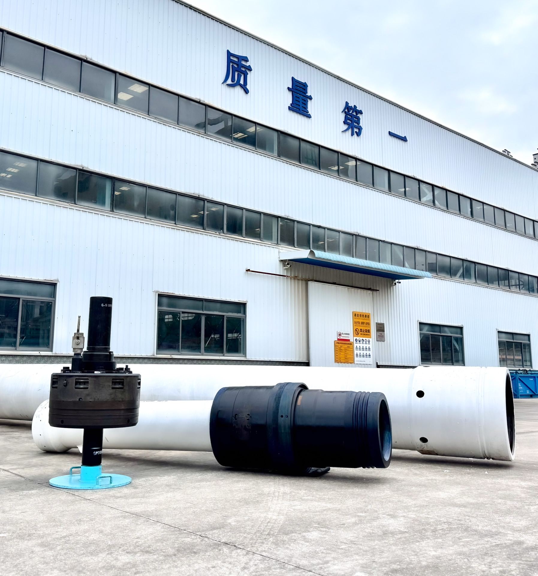 FE-15 Running Tool
